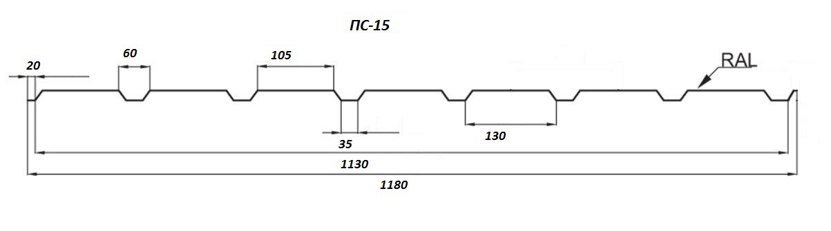 чертеж профлиста ПС14
